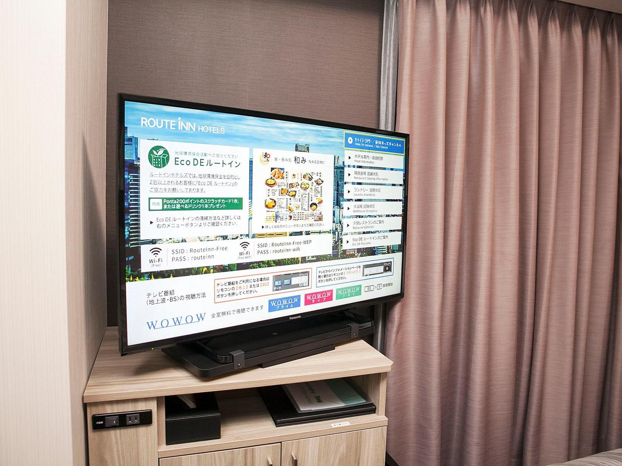 Hotel Route-Inn Mitsukaido Ekimae Dzsoszo Kültér fotó
