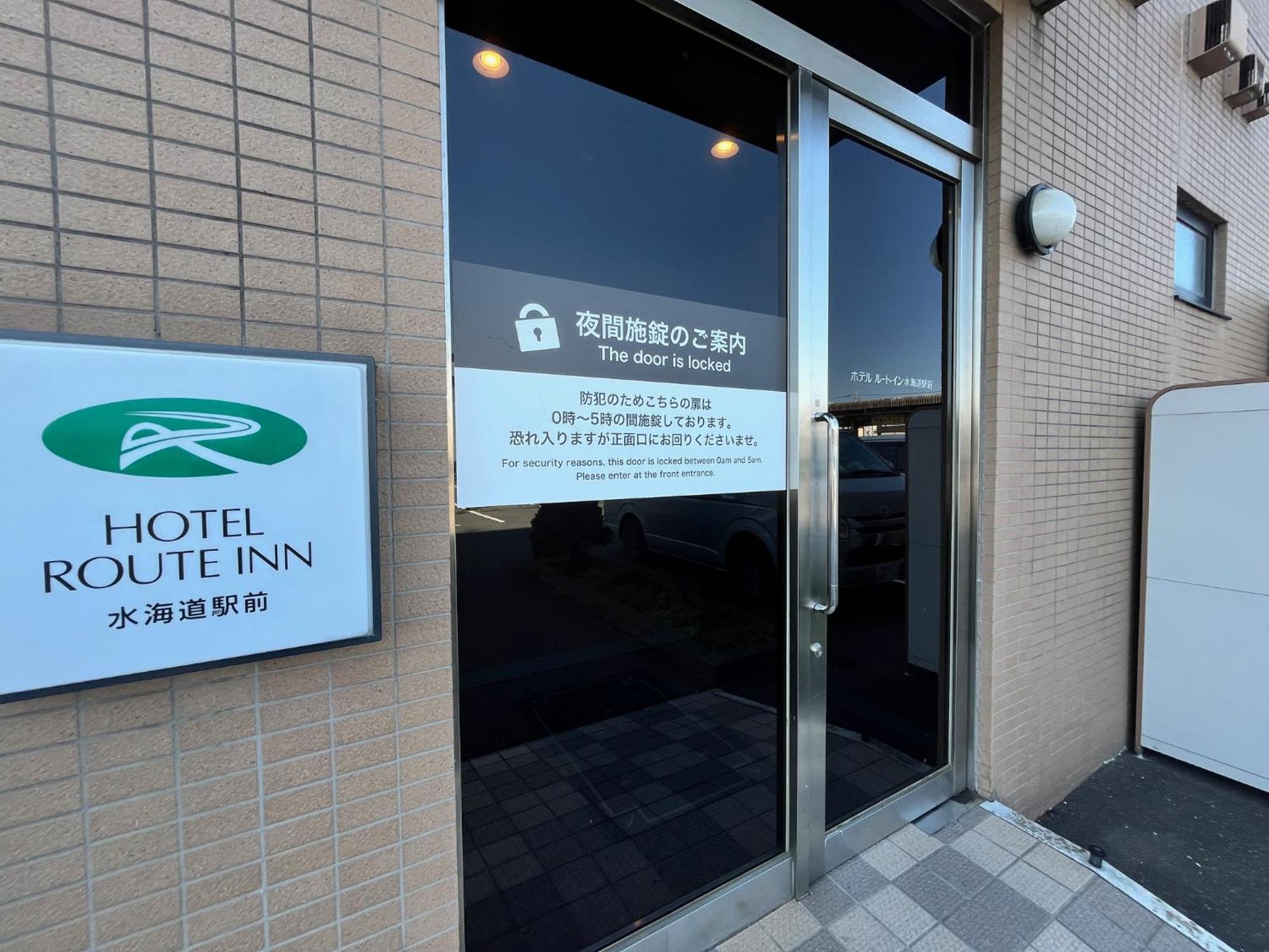 Hotel Route-Inn Mitsukaido Ekimae Dzsoszo Kültér fotó